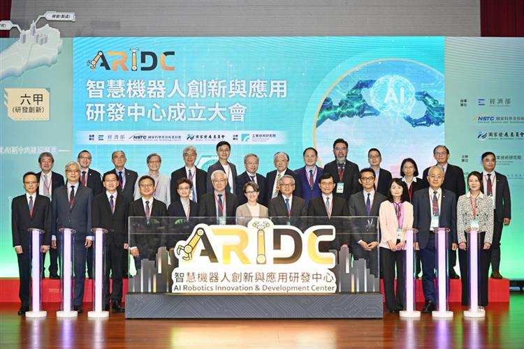 Jointly established by the MOEA, NDC, and NSTC, ARIDC will help Taiwanese manufacturers tap into trillion-dollar global markets.