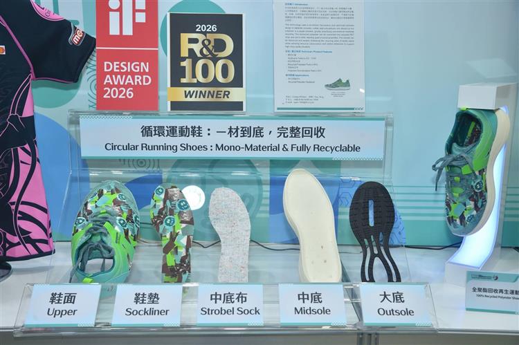 DoIT supports TTRI's development of "Circular Athletic Footwear."