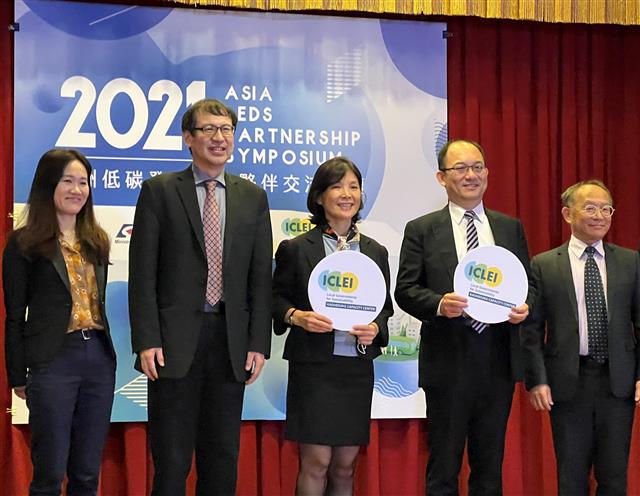 2021亞洲低碳發展策略夥伴交流論壇-後COP26論壇之全球與在地綠色金融趨勢
