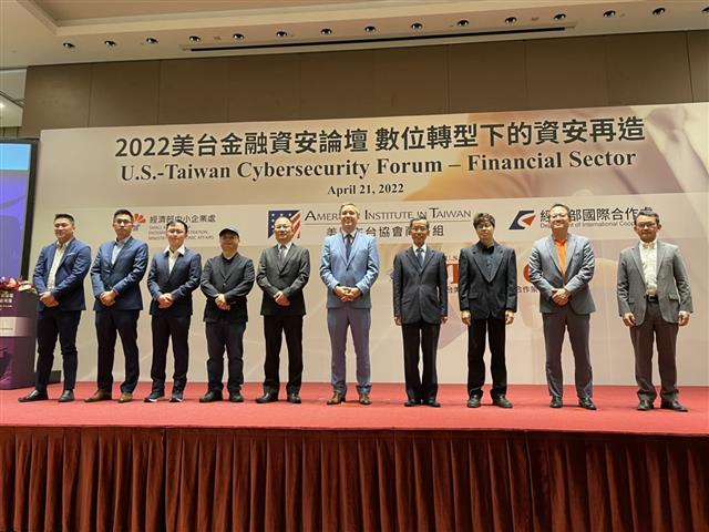 國合處廖處長出席「2022美台金融資安論壇」致詞