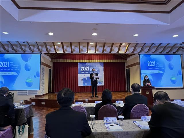 Department of International Cooperation Director General Alex Liao delivered opening remarks at the 2021 Asia LEDS