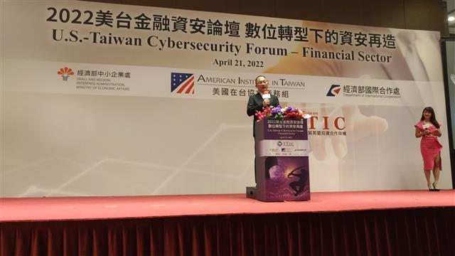 Director General Alex Liao delivered opening remarks at the 2022 U.S.-Taiwan Cybersecurity Forum - Financial Sector