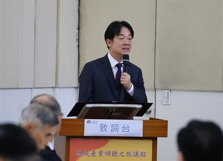 賴總統新北產業園區產業傾聽之旅 秉持臺灣精神再創經濟奇蹟