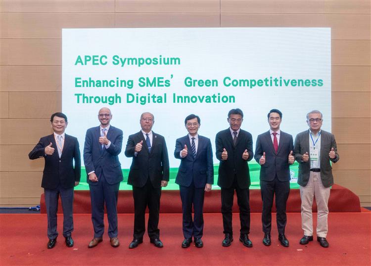 經濟部舉辦APEC綠色競爭力研討會 助力中小微企業融入永續供應鏈
