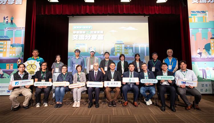 經濟部攜手國科會辦理「淨零創新×社會實踐交流分享會」 強化民間創新與企業永續合作動能，加速我國淨零轉型落實