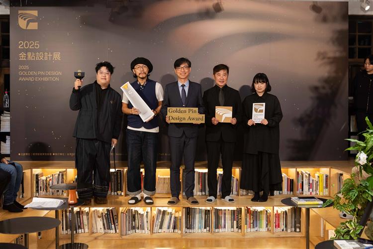 2025金點設計展11月25日盛大登場 齊聚百件國際設計精華