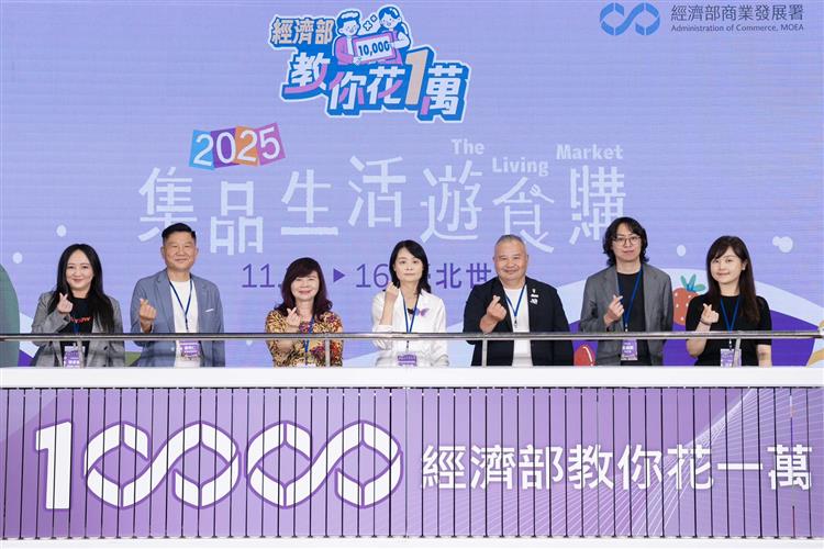普發一萬元怎麼花，11/14–11/16台北世貿 「集品．生活．遊食購」展，超值好物一次滿足！