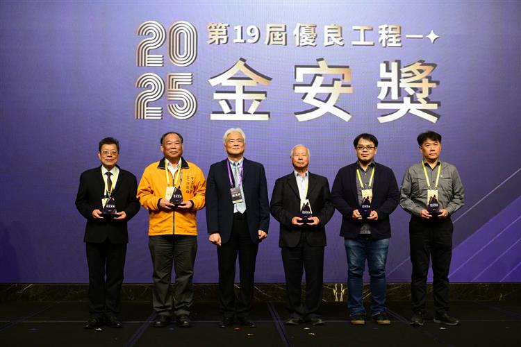 台水辦公園區興建工程再獲國家肯定 榮膺第19屆金安獎佳作殊榮