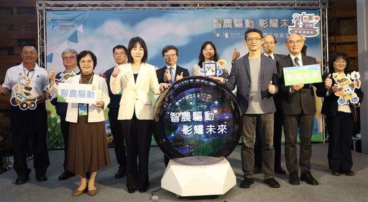 AI、永續雙軸轉型助攻農漁牧升級 經濟部於彰化福興穀倉展出34項智慧科技解方