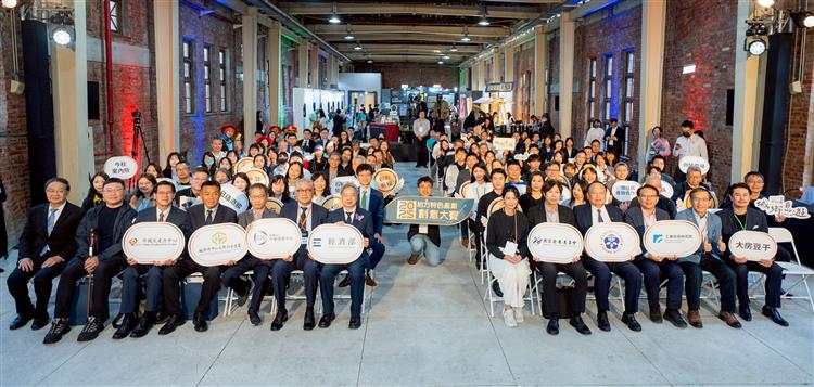 好故事變成好生意，2025年地方特色產業創意大賽9隊勝出