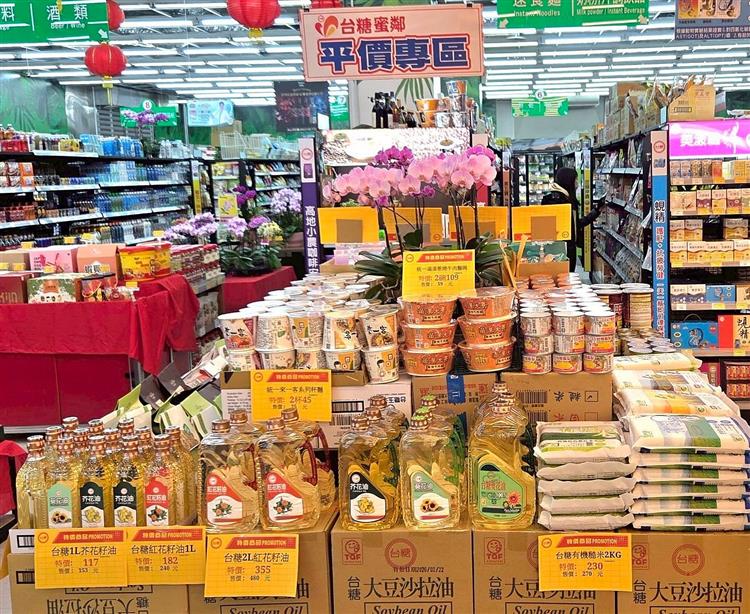 採買年貨免驚 台糖蜜鄰推平價專區最低76折