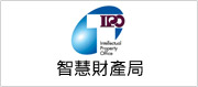 另開視窗，連結到智慧財產局
