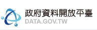 另開視窗，連結到Open Data