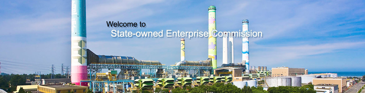 Link to State-owned Enterprise Commission ,Ministry of Economic Affairs ,R.O.C