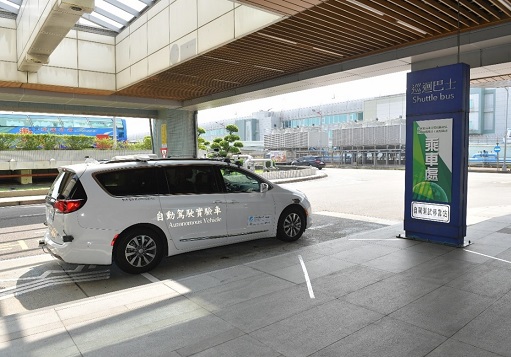 ITRI Facilitates Self-Driving Shuttle Service at Taoyuan International Airport