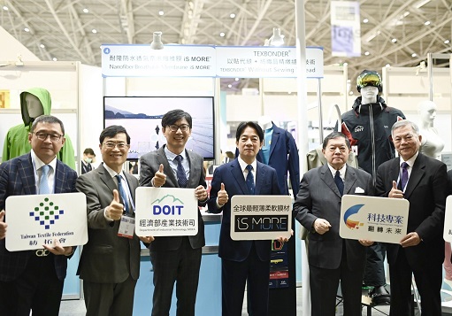 連結到經濟部於2023台北紡織展出34項前瞻紡織技術 攜手福懋推出全球最透氣的防水外套