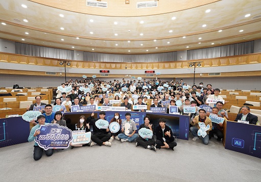 連結到經濟部第二屆Tech New Stars 科技新秀大賽登場 17所大學競逐全國最高科技應用獎項 清華大學與臺灣大學拔得頭籌