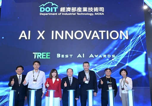 Launches AI Innovation Pavilion at InnoVEX TREE Program Startups Surpass NT$9.35 Billion in Total Fundraising, Showcasing Taiwan's Cross-Sector AI Readiness