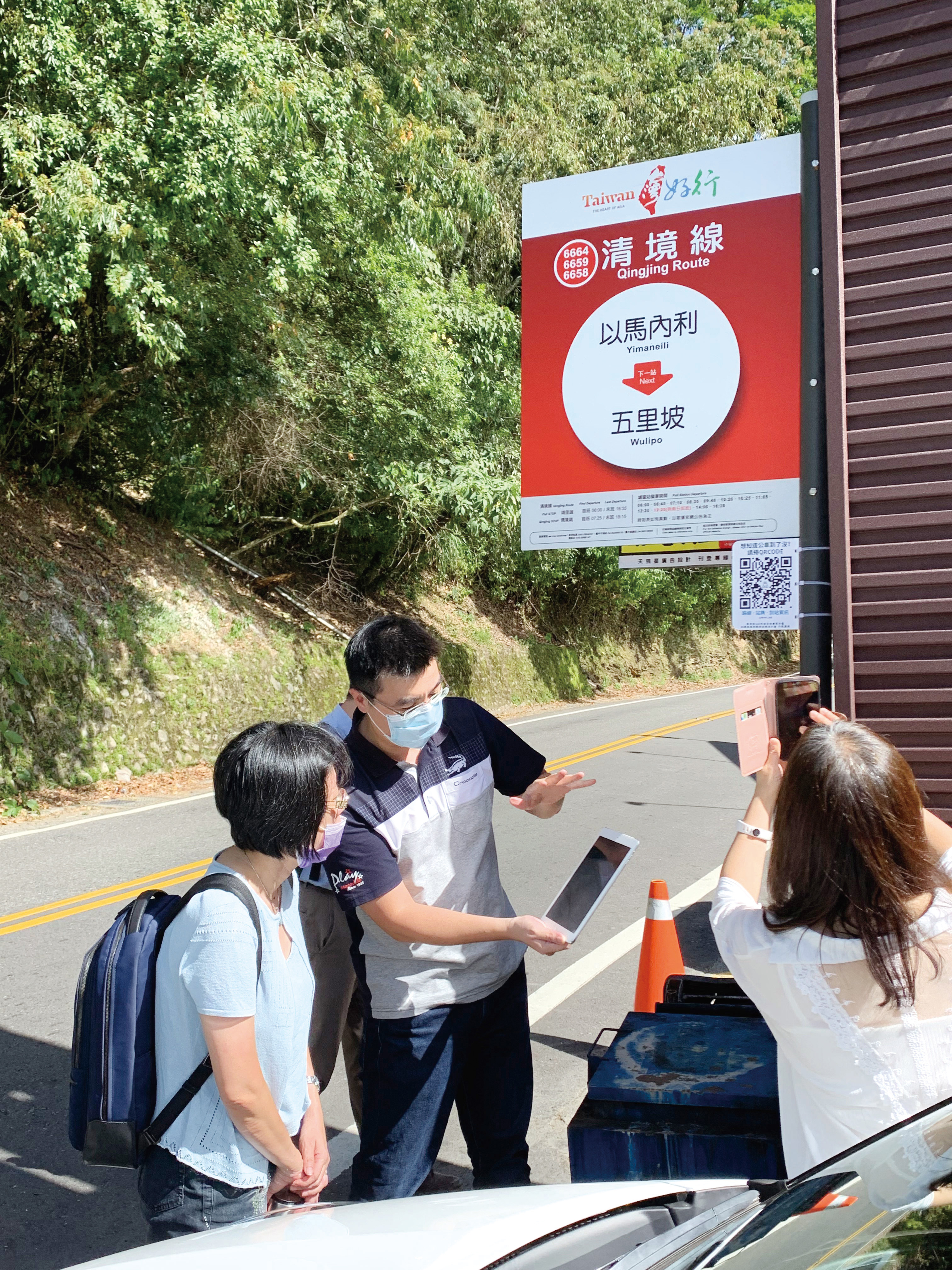 智慧科技結合運輸 連接原鄉旅遊的最後一哩