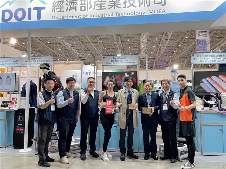 開啟彈跳視窗，連結到科技專案支持紡織所研發全球首創的「AquaBreath®智能耐隆纖維」，打造世界上最舒適的涼感排汗衣。(jpg檔)