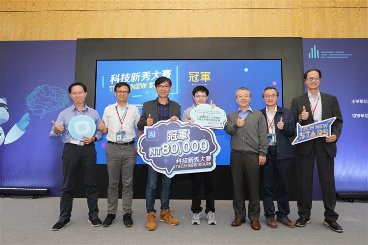 開啟彈跳視窗，連結到經濟部產業技術司邱求慧司長與生成式AI冠軍臺灣大學「Genesis Application Nomads」團隊合影。(jpg檔)