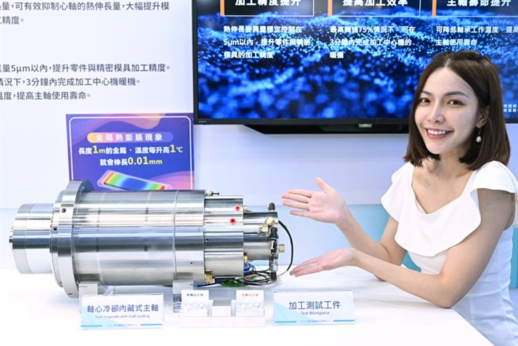 開啟彈跳視窗，連結到精密機械中心研發「精密模具加工應用關鍵冷卻技術」，首創全軸心冷卻系統，有效降低軸心發熱量並減少變形量，縮短機台暖機時間由30分鐘減至3分鐘。(jpg檔)