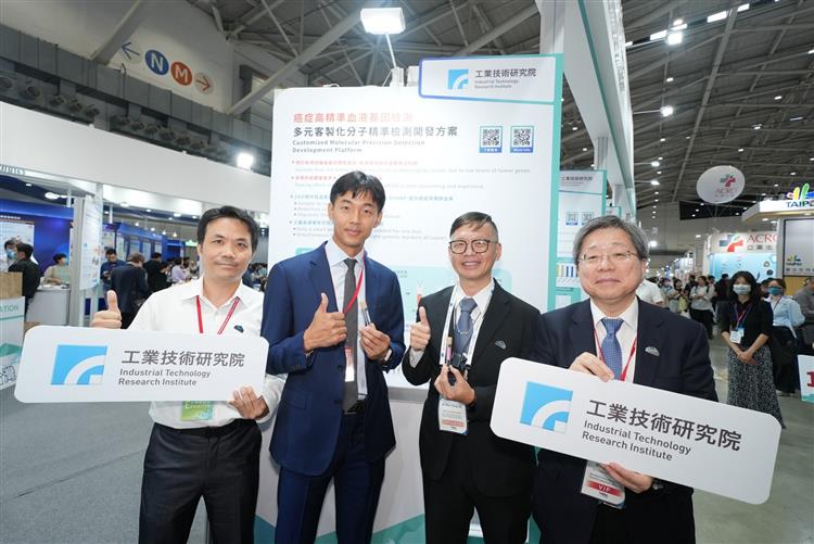 開啟彈跳視窗，連結到工研院開發「癌症高精準血液基因檢測」，針對電腦斷層檢查小於0.8公分的肺結節患者搭配「癌症高精準血液基因檢測」。(jpg檔)