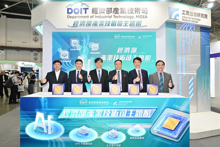 開啟彈跳視窗，連結到經濟部今（4）日在半導體年度盛事「2024 SEMICON TAIWAN」一口氣展示45項前瞻技術。(jpg檔)