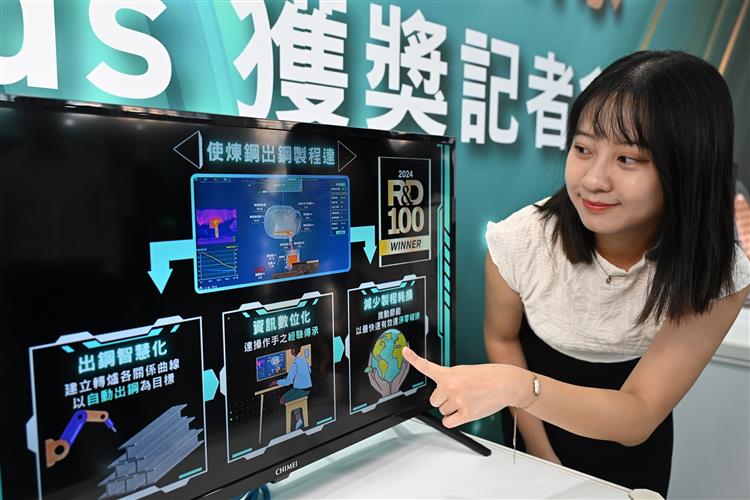 開啟彈跳視窗，連結到工研院與中鋼共同開發「轉爐出鋼製程數位雙生系統」獲得2024年全球百大科技研發獎(jpg檔)