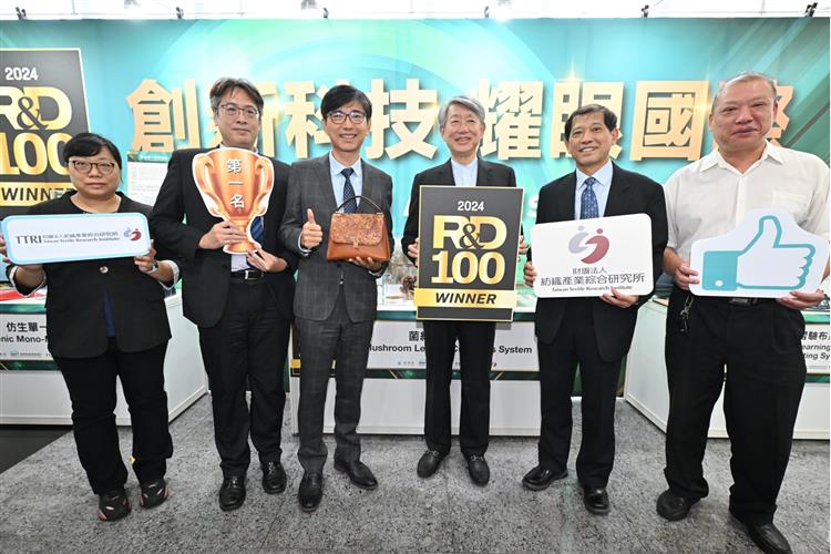 開啟彈跳視窗，連結到紡織所研發的「菌絲皮培育系統」獲得2024年全球百大科技研發獎(jpg檔)