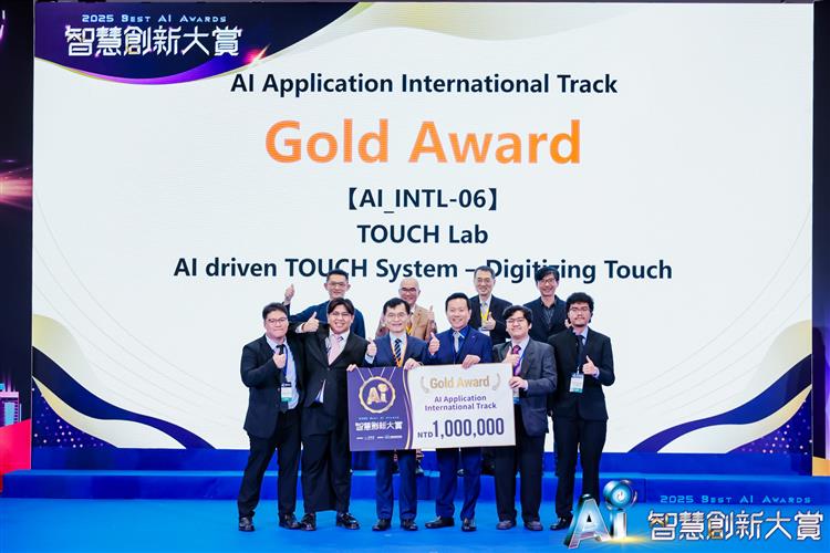 開啟彈跳視窗，連結到智慧創新大賞AI應用類國際組金牌-菲律賓AI driven TOUCH System – Digitizing Touch。(jpg檔)