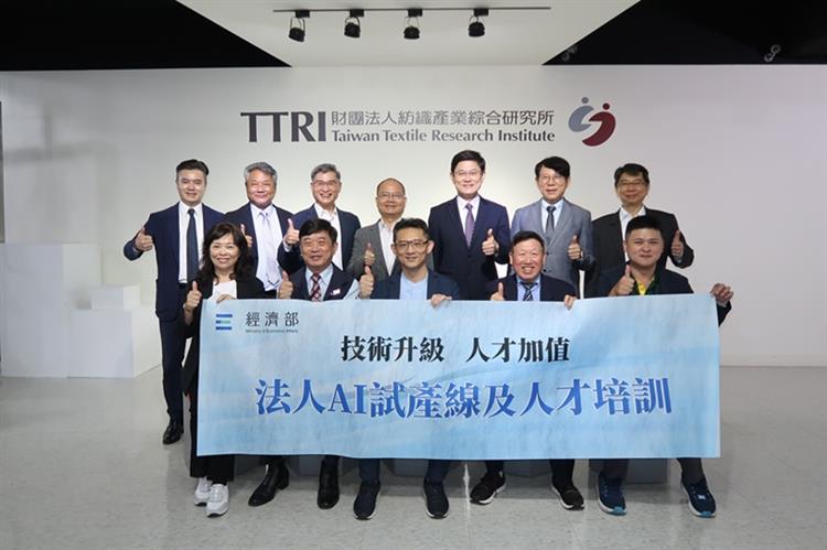 開啟彈跳視窗，連結到經濟部技術司司長郭肇中與經濟部AI試產線7法人合影(jpg檔)