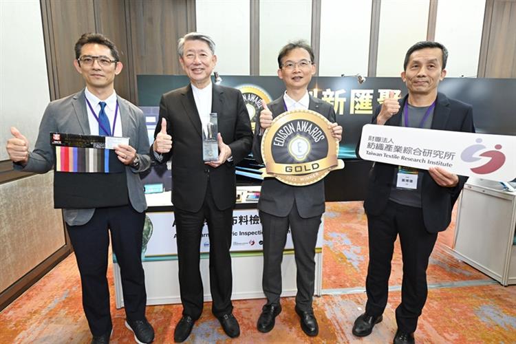 開啟彈跳視窗，連結到紡織所以「AI自學驗布系統」榮獲愛迪生獎金牌獎，結合AI演算法與高解析光學技術，高速檢測布料瑕疵(jpg檔)