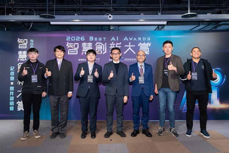 Open popup window for MOEA DoIT Director General Chao-Chung Kuo (center) joins judges and previous winners to launch the 2026 Best AI Awards(jpg)