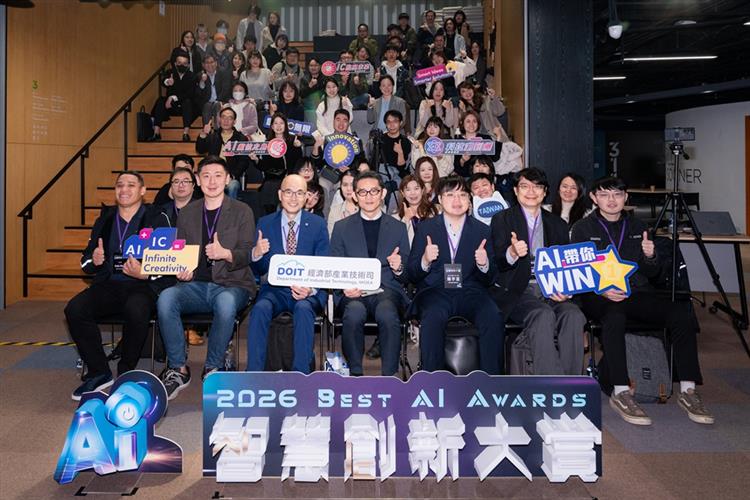 Open popup window for The Ministry of Economic Affairs officially launched the 2026 Best AI Awards on January 20th(jpg)