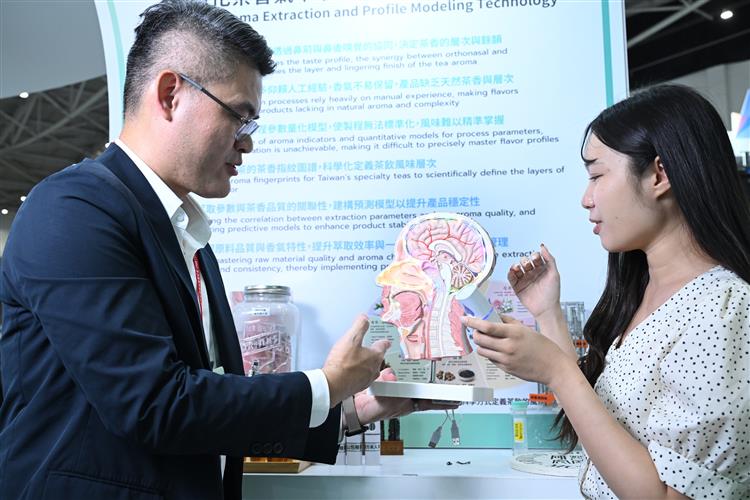 Open popup window for FIRDI's Smart Tea Aroma Extraction and Profiling Technology combines AI and GC-MS(jpg)