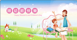 開啟彈跳視窗，預覽婦幼節快樂