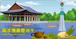 開啟彈跳視窗，預覽端午節快樂
