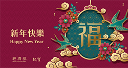 開啟彈跳視窗，預覽2025新年快樂