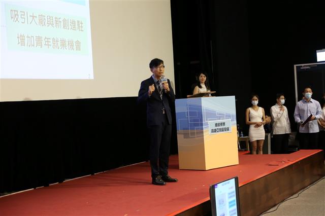 Director General Chiou Chyou-Huey of Department of Industrial Technology, MOEA presented the promotion project on 5G AIoT Innovation Park.