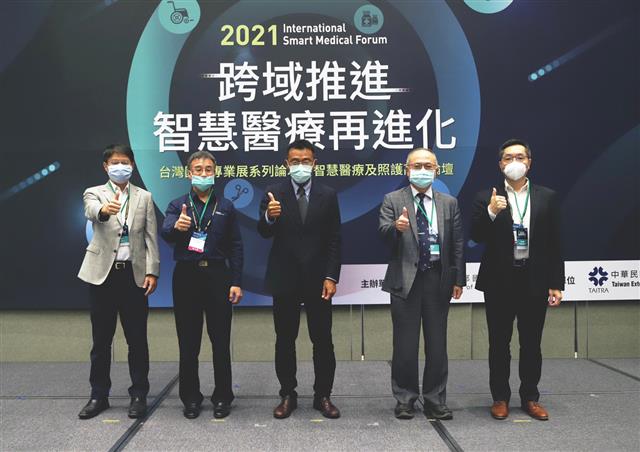 Hosted by the Bureau of Foreign Trade (BOFT), the 2021 International Smart Medical Forum took place in Hall 2 of the Taipei Nangang Exhibition Center.