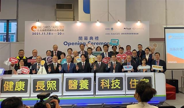 On Thursday, November 18, the 2nd Cares Taipei 2021 took place at the Taipei World Trade Center.