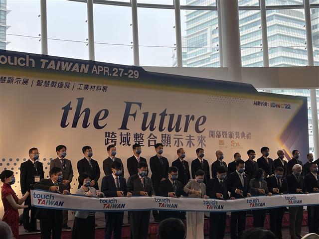 Grand Opening for the Touch Taiwan 2022 Show, Featuring Cross-industry Integration
