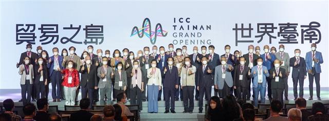 The grand opening of the ICC Tainan was held on April 21
