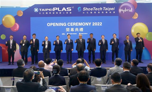 2022 Taipei PLAS and ShoeTech Taipei Grand Opens Today