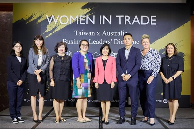 DG Kiang attends the Women in Trade Taiwan-Australia Business Leaders Dialogue
