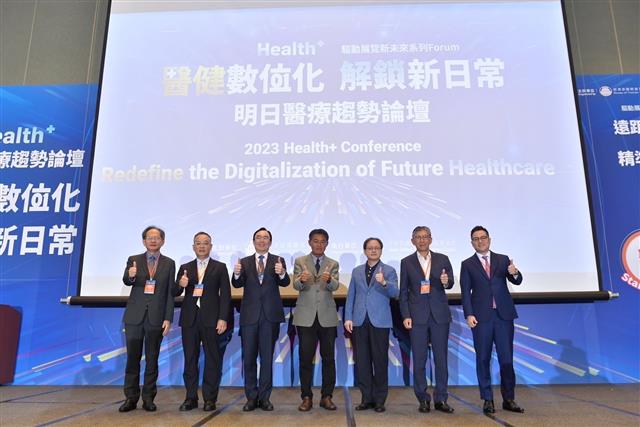 2023 Health Plus Conference Redefining the Digitalization of Future Healthcare