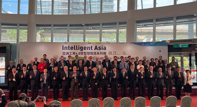 Opening Ceremony for Intelligent Asia 2023