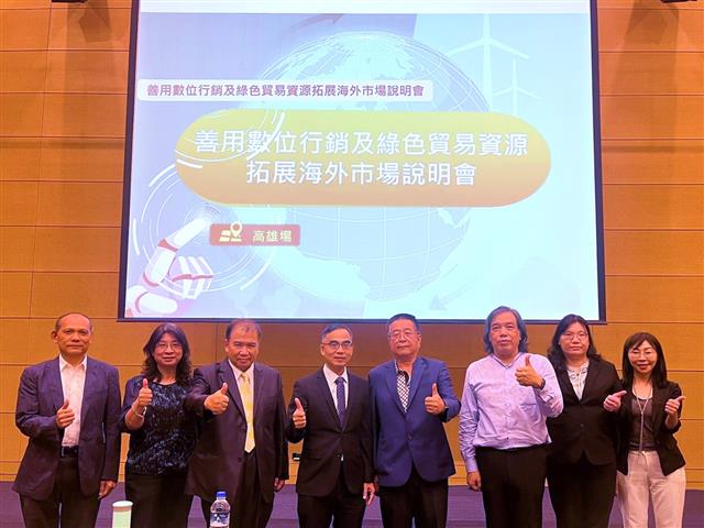 A group photo of the seminar on Adopting Digital Marketing and Green Trade Resources to Expand into Overseas Markets in Kaohsiung