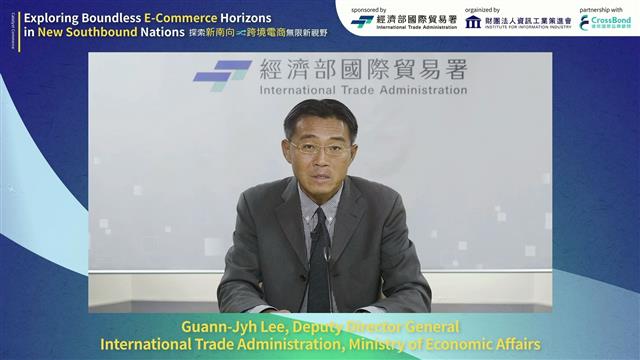 E-Commerce online seminar, and the opening remarks